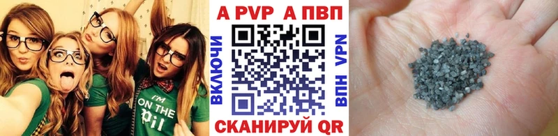 магазин продажи   Любим  Альфа ПВП крисы CK 