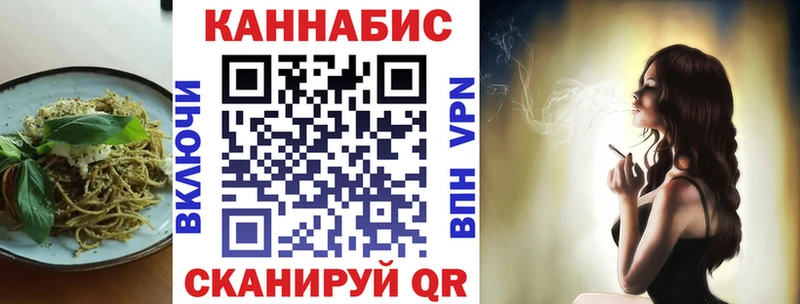 Cannafood конопля  цена наркотик  Любим 