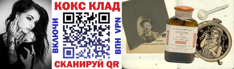 COCAIN 97%  Любим 