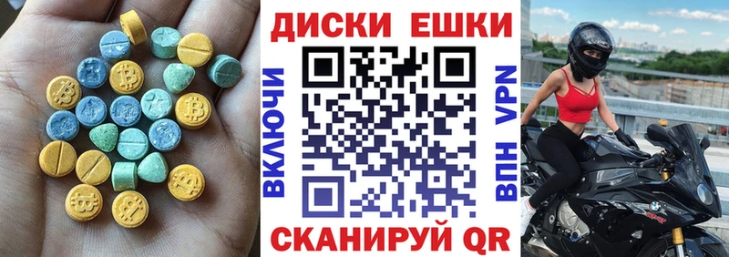 ЭКСТАЗИ louis Vuitton  цены наркотик  Любим 