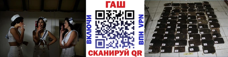 ГАШИШ hashish МЕГА ССЫЛКА Любим