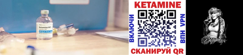 hydra ссылки  Любим  Кетамин VHQ 