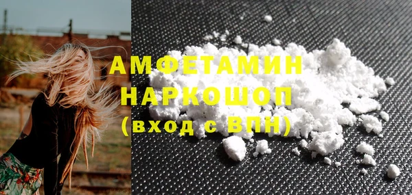 герыч Балабаново