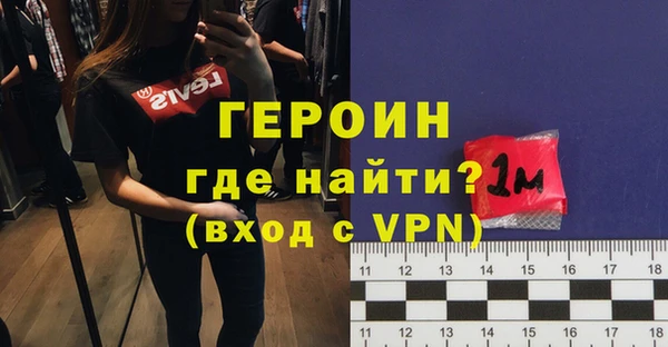 герыч Балабаново
