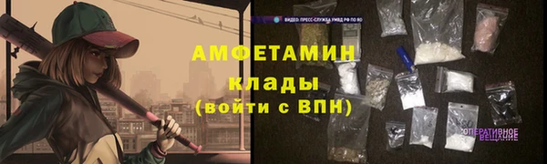 герыч Балабаново