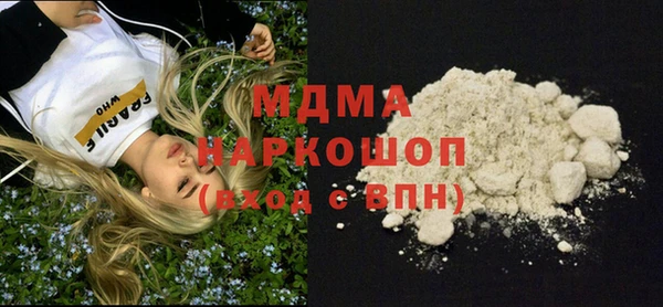 герыч Балабаново