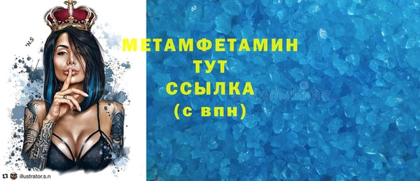 герыч Балабаново