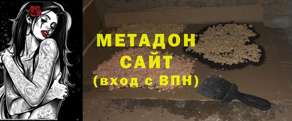 герыч Балабаново