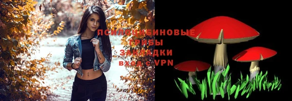 герыч Балабаново