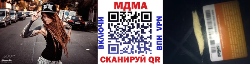 MDMA VHQ  где продают наркотики  Любим 