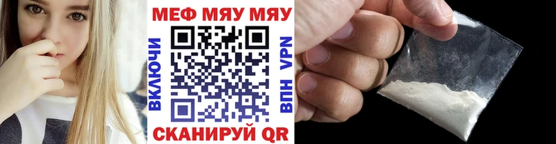 где продают наркотики  mega зеркало  МЯУ-МЯУ 4 MMC  Любим 