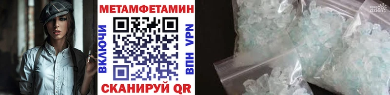 Метамфетамин пудра  Любим 