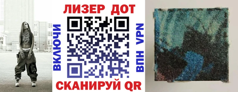 Марки NBOMe 1,5мг Любим